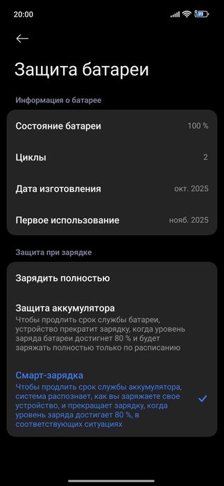 Poco F7 white 512gb 12+12 yangi 1 kunlik tel