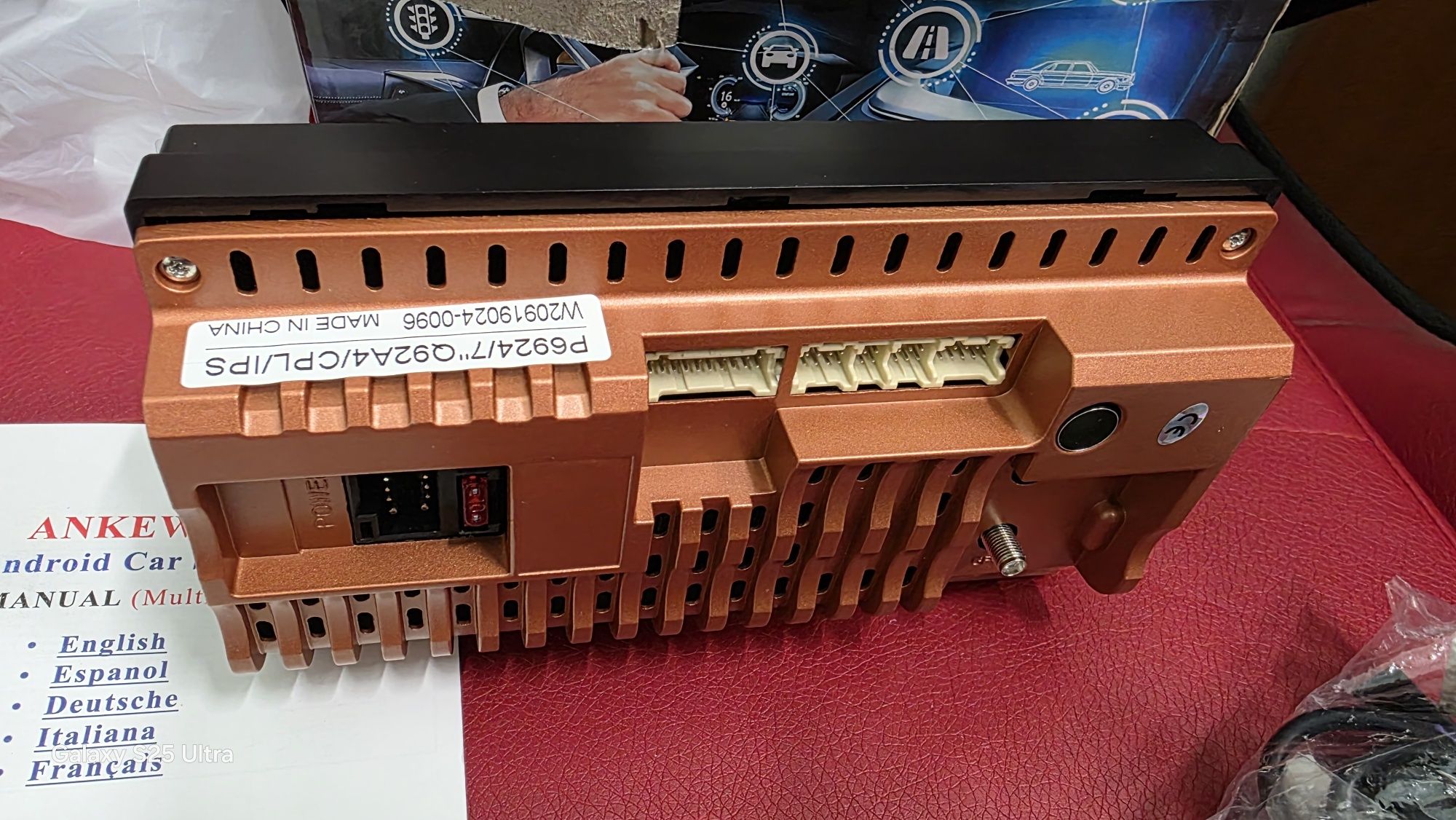 Универсална Мултимедия 7 инча 2GB 32GB