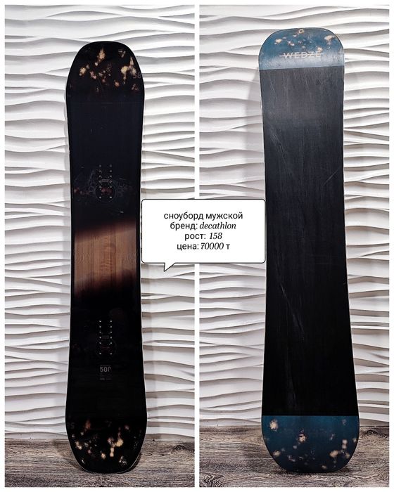 Продам бу сноуборд крепления ботинки