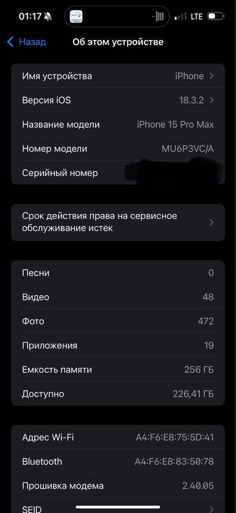 iPhone 15 Pro Max 256 Gb srochna!!!