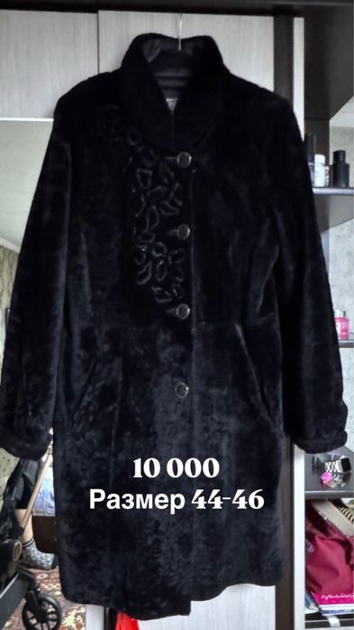 Дубленка 44-46 размер