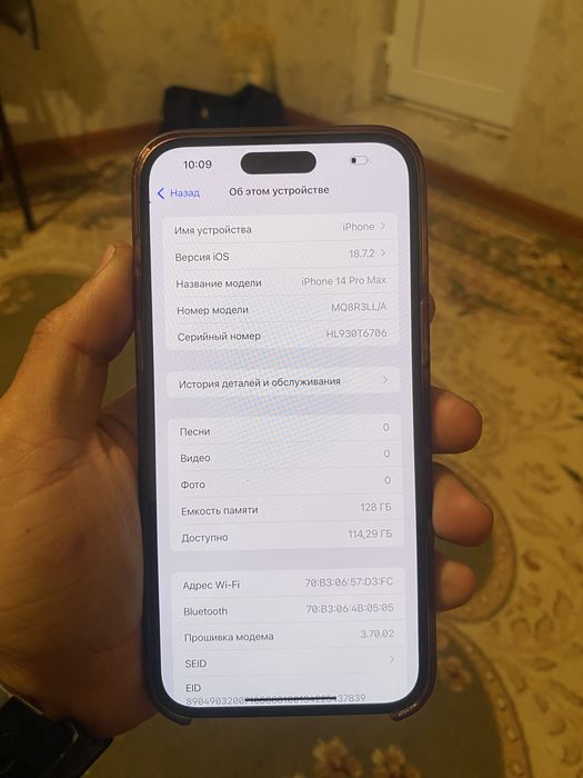 Айфон 14про макс обмен жок