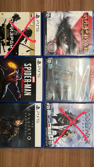 Продаю игры на PS5