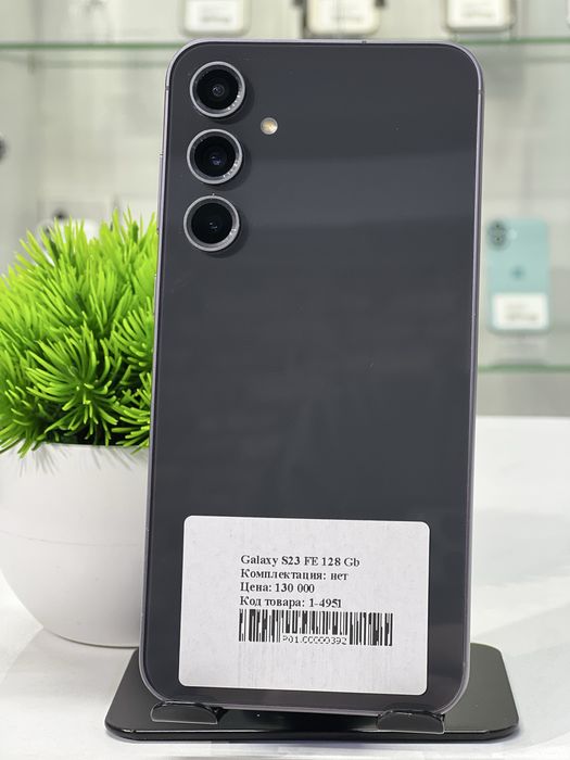 Galaxy S23 FE 128 Gb