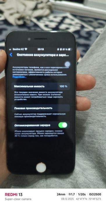 iPhone 8 обмен на выше айфон например айфон x xs xr 11