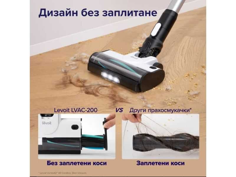 Levoit LVAC-200 – Лека и мощна вертикална прахосмукачка за всяка нужда