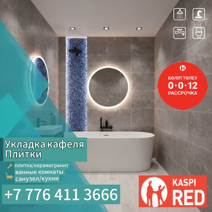 Идеальная Укладка Плитки ,Гибкий мрамор ,Бамбук панели