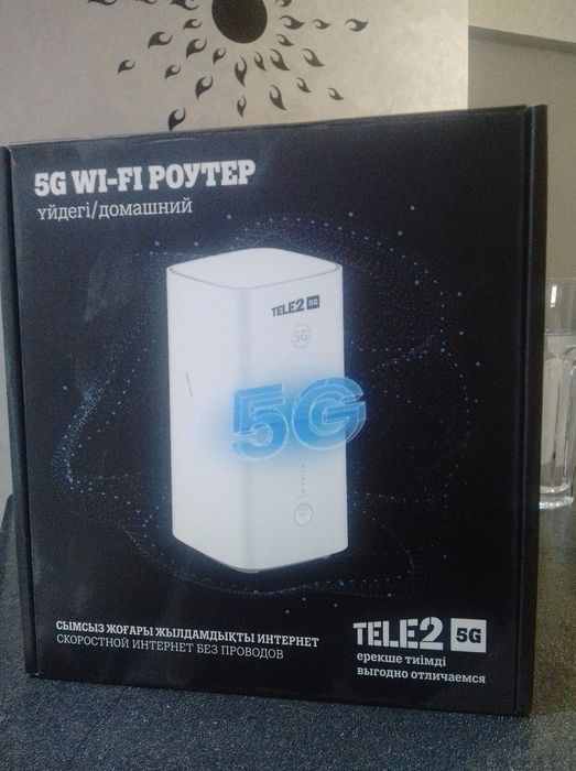 Вайфай роутер 5G