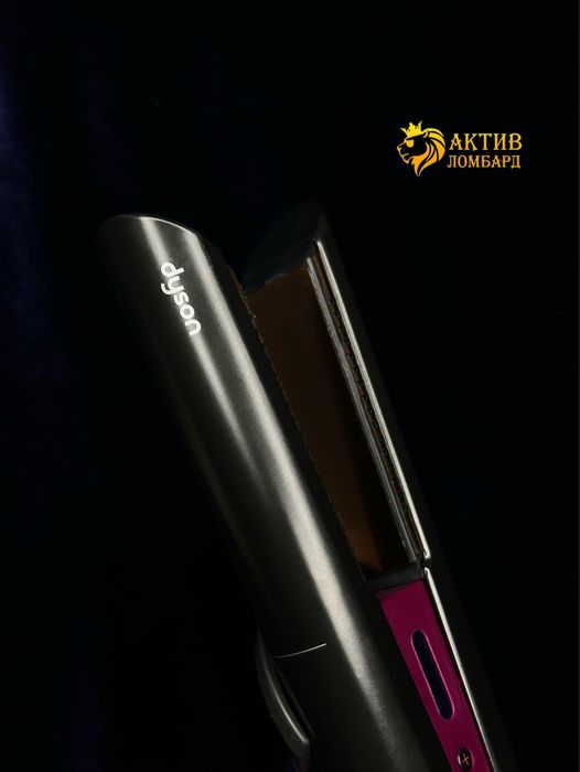 Dyson утюжок/Актив Ломбард