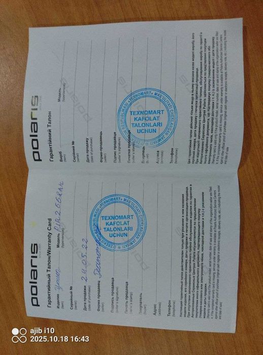 Dazmol sotiladi srochna