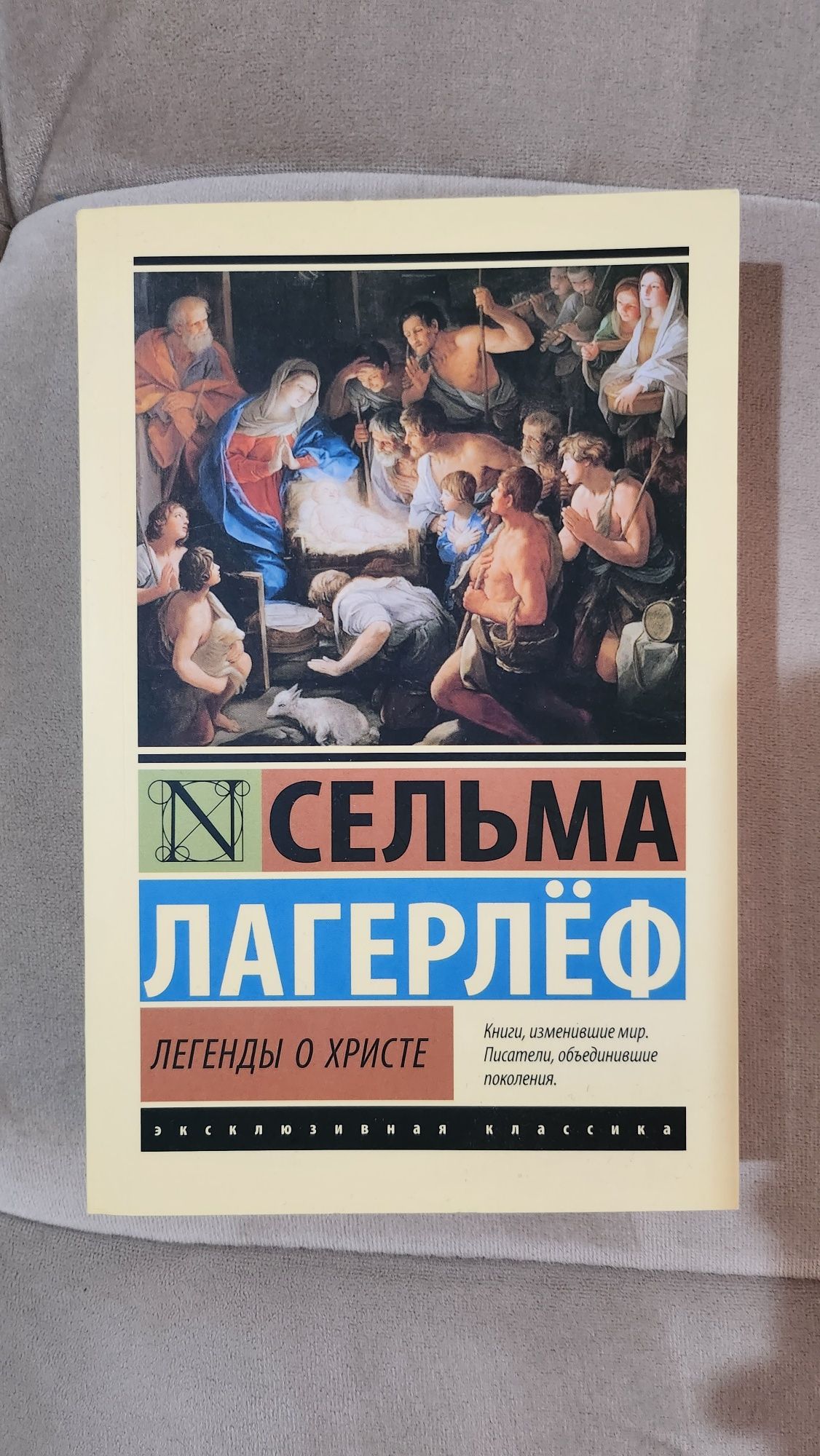 Книги (эксклюзивная классика)