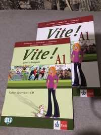 Учебник и помагало френски език