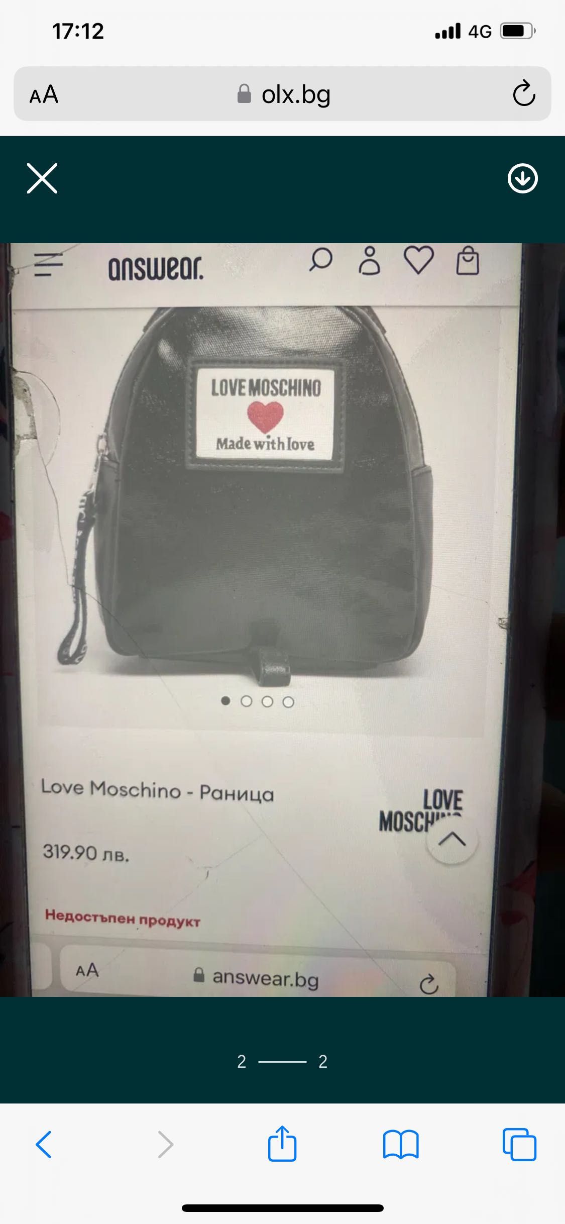 Мини раница Love Moschino
