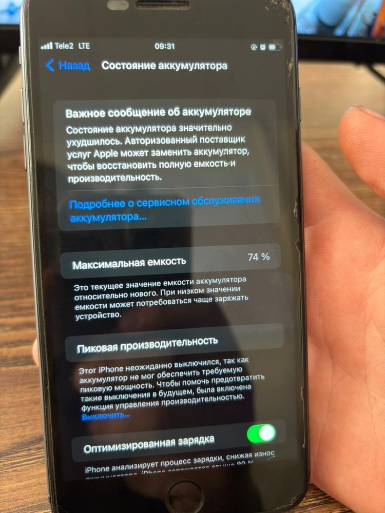 Продаю Iphone 8+ на 64 гб