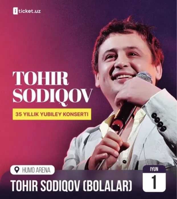 Фан зонада билетлар бор онлайн 2 та Болалар концертига!