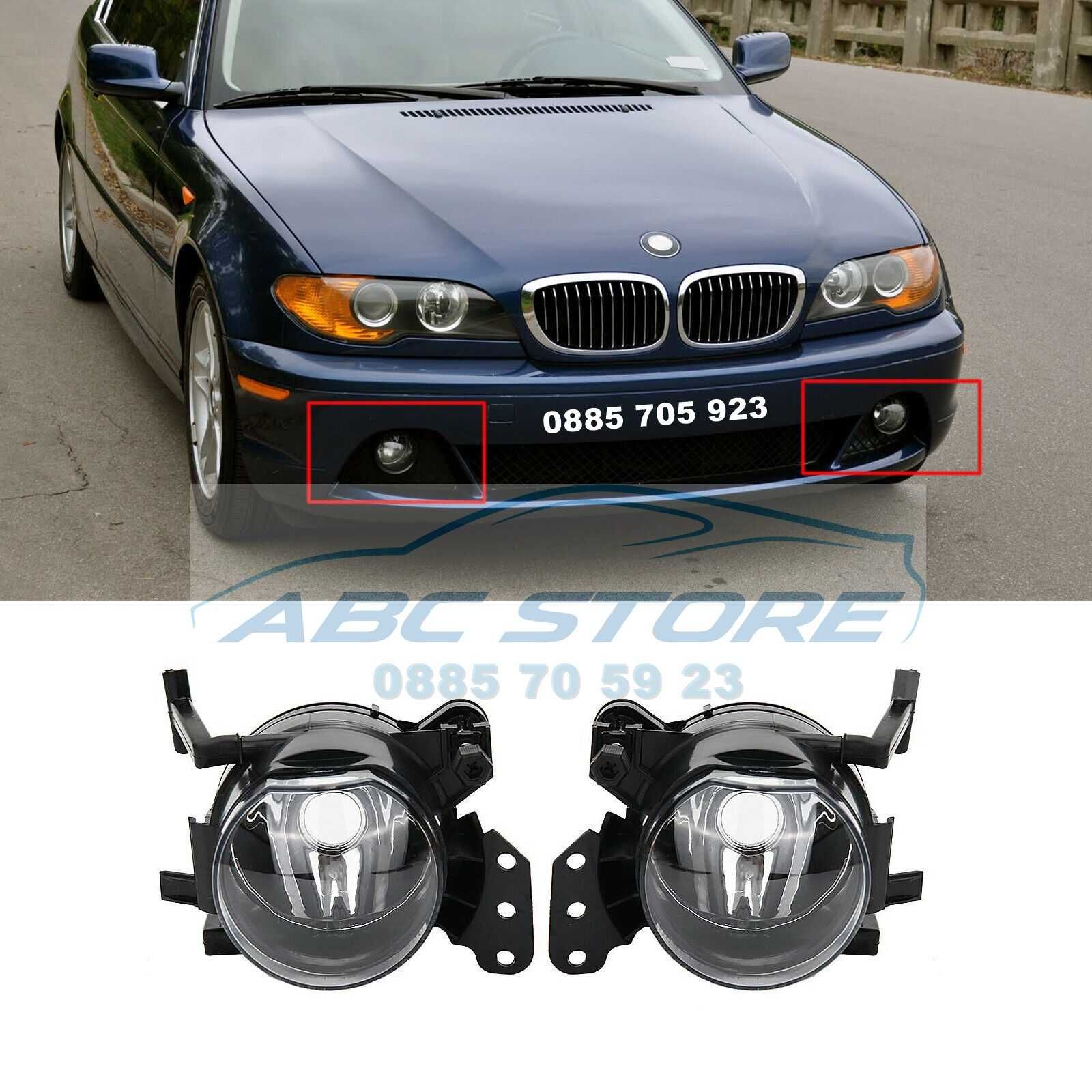 ХАЛОГЕНИ ЗА БМВ Е60 Е61/BMW E60 / E61 / E90 / E91 / E63 / E64 / X3 E83