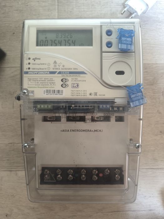 Продам счетчик электроэнергии