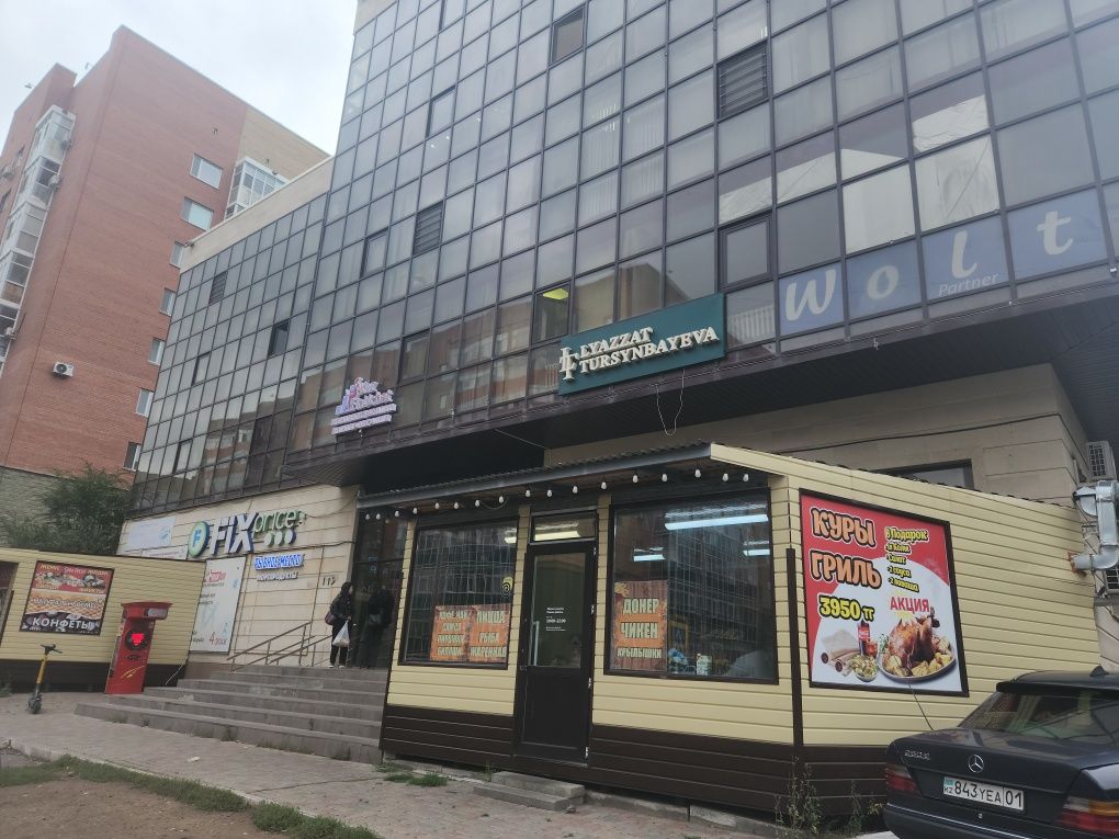 Действующий фастфуд центр