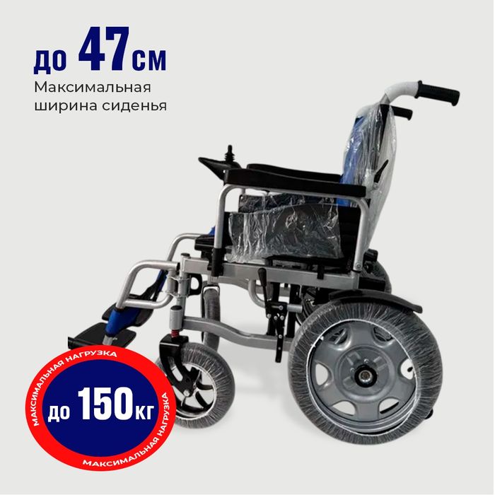 Продаю электрическую инвалидную коляску