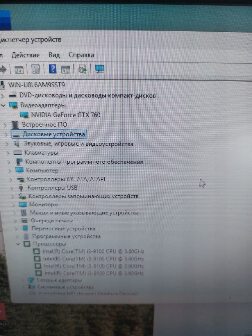 Продам компьтер комплект