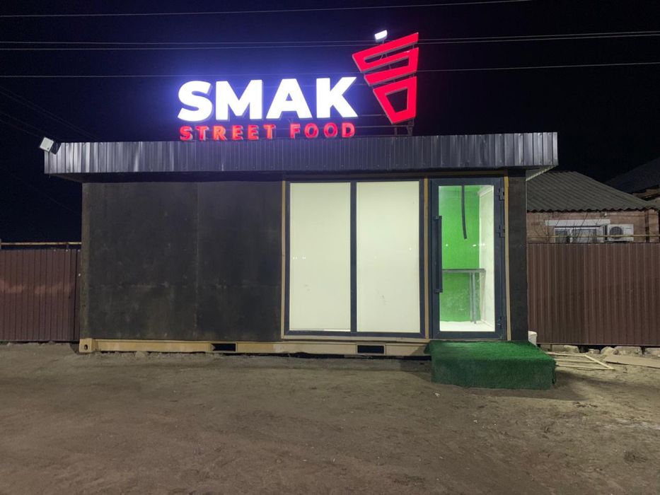 Дайын фаст фуд бизнесі сатылады