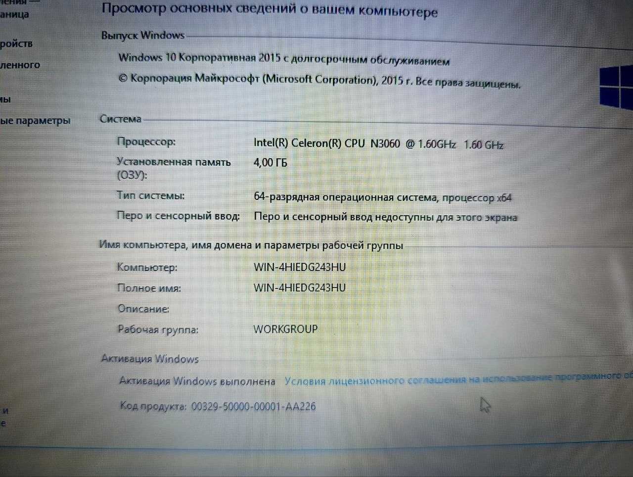 4 soat akkumlyator Lenovo sotiladi
