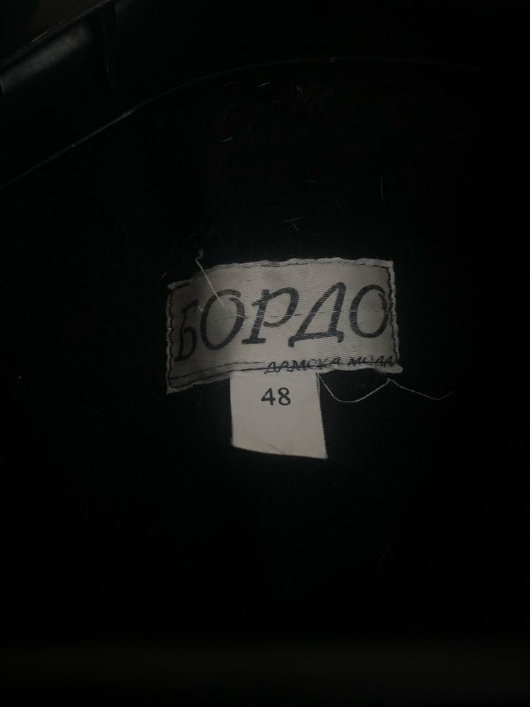 Дамско палто