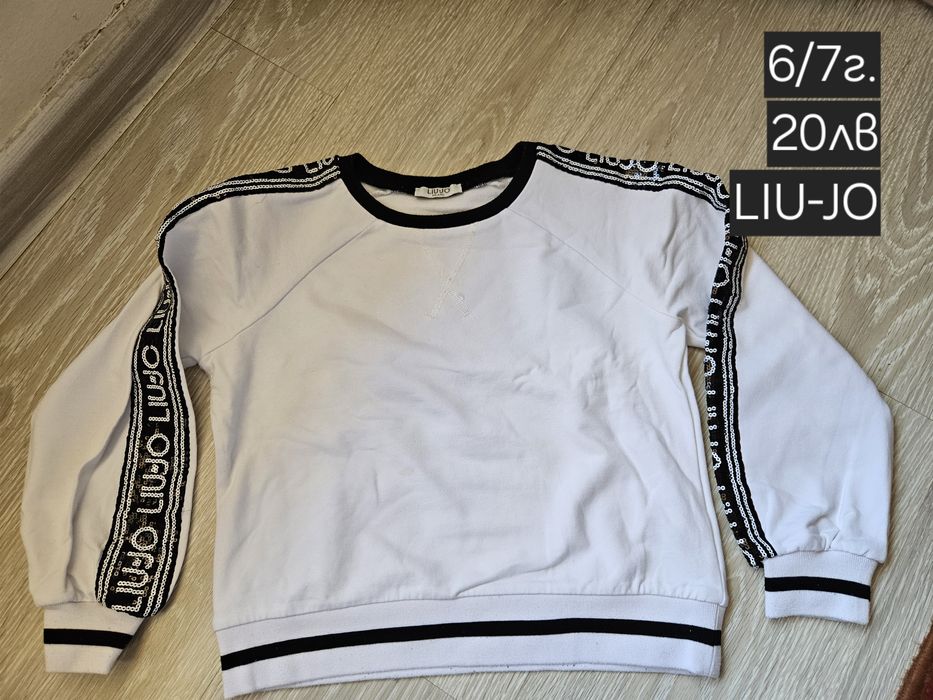 Маркови дрехи за момиченце