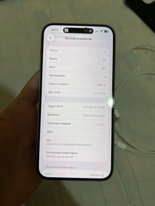 Iphone 14 pro max Gold