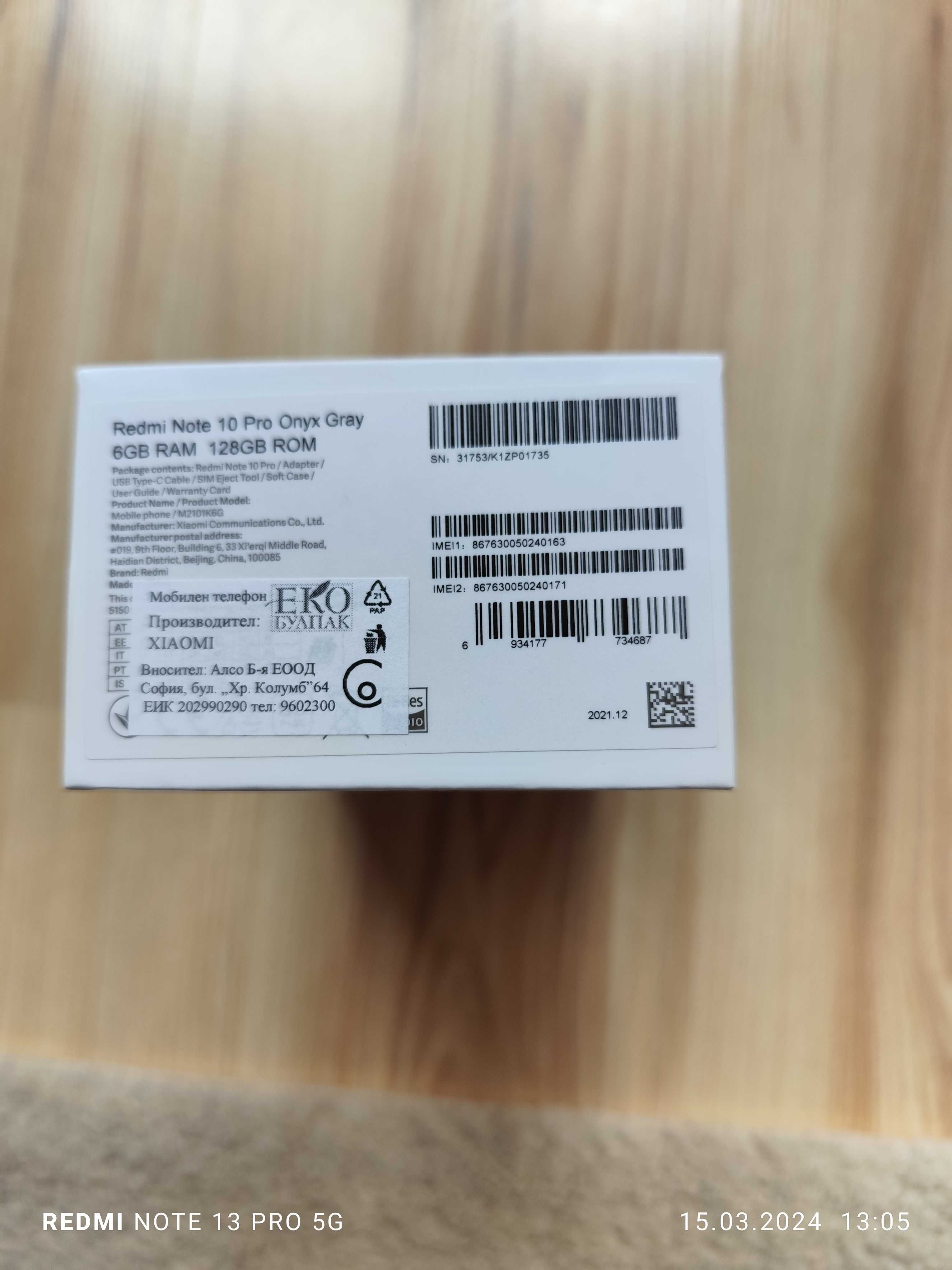 Redmi Note 10 PRO Onix Gray 6GB RAM, 128GB ROM