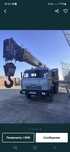 KAMAZ kran Галичанин