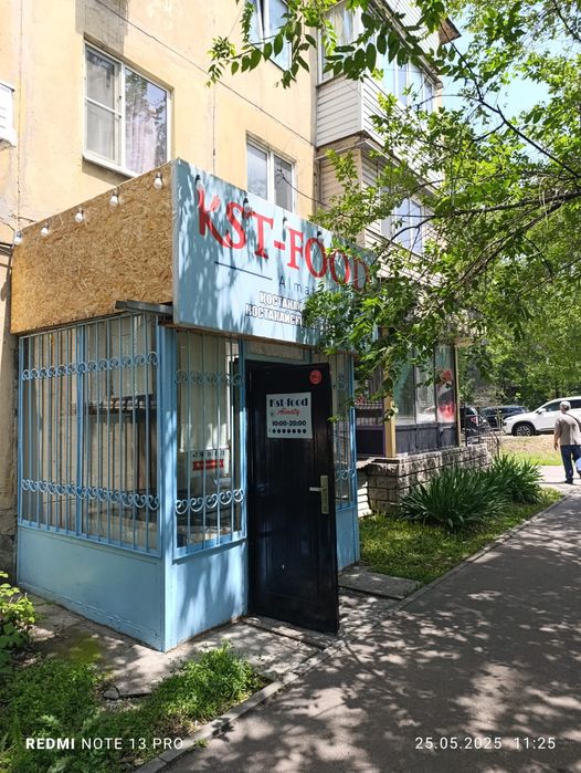 Сдается помещение