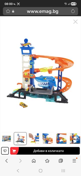 Игрален комплект Hot wheels писта за акули