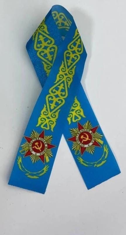Лента на 9 мая Казахстан Жеңіс күніне арналған лента