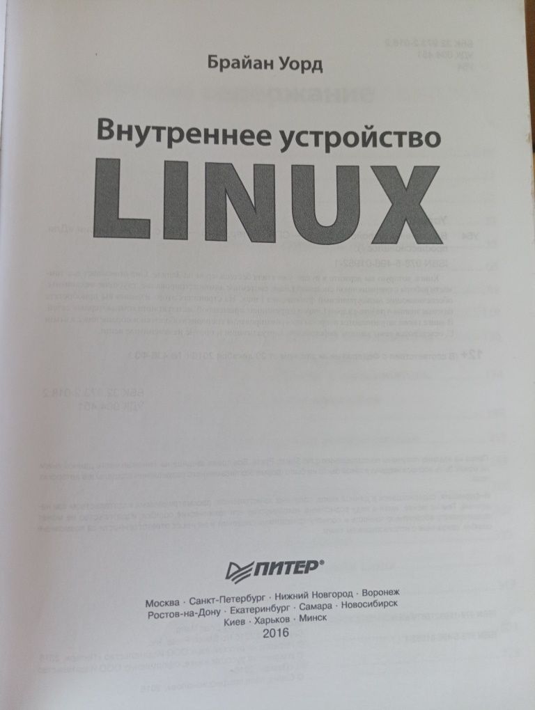 Книги по программированию