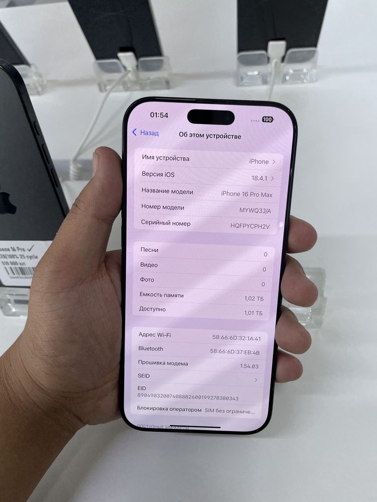 iPhone 16 Pro Max 1024/94% в идеальном состоянии