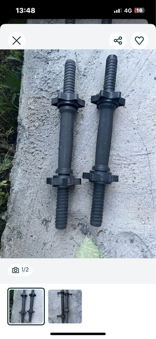 Продам гантельные грифы