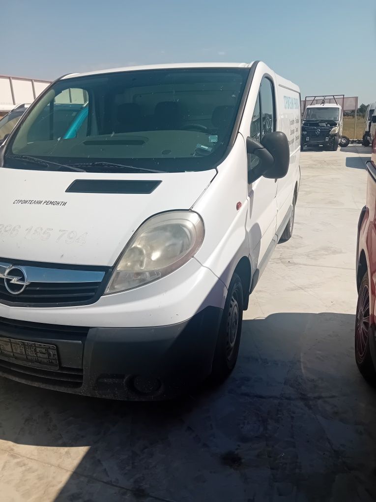 Опел Виваро 2.0 CDTI / Opel Vivaro 2.0 CDTI  НА ЧАСТИ