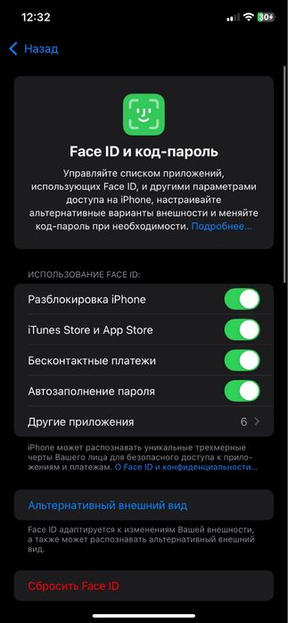 Iphone 11 64gb 75%