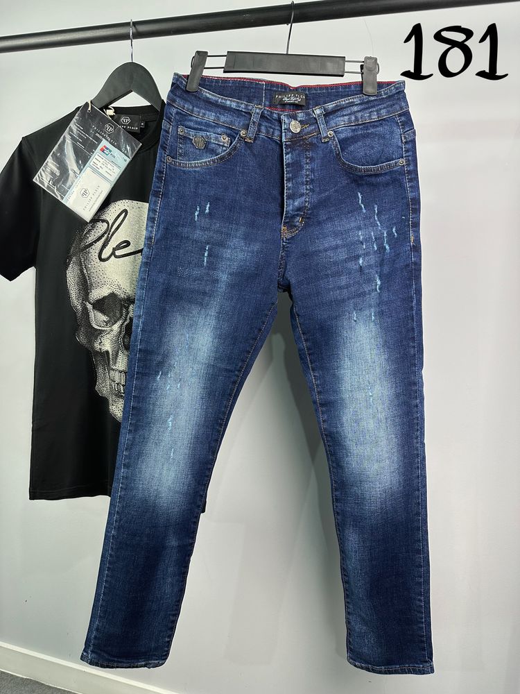 Philipp plein , Karl  , balenciaga мъжки дънки