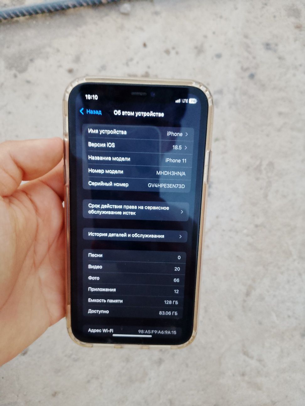 iPhone 11 garantiyasi