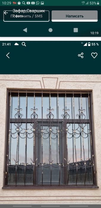 Решотки для окон