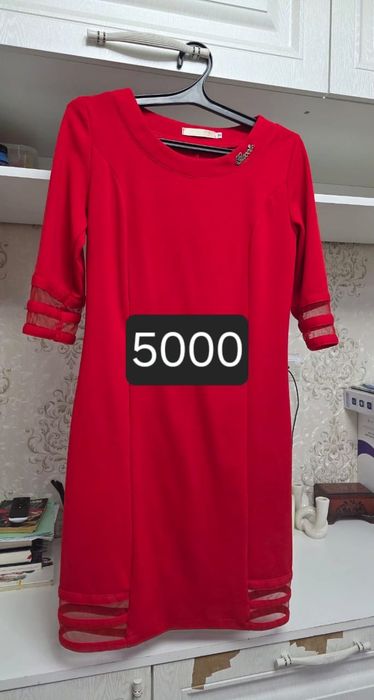 Распродажа платья