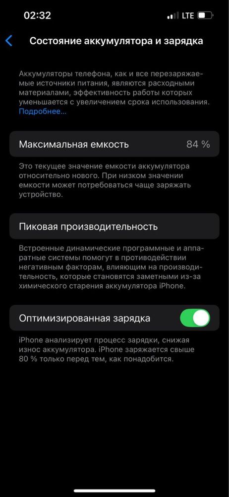 iphone 13 pro 84% batare LLA ideal tinu