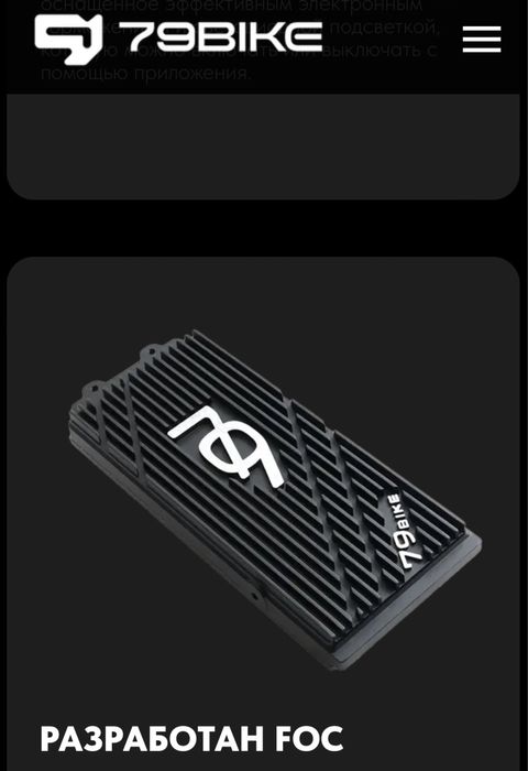 Surron Falcon 79 электробайк