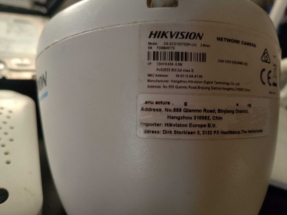 Система за видео наблюдение HIKVISION +