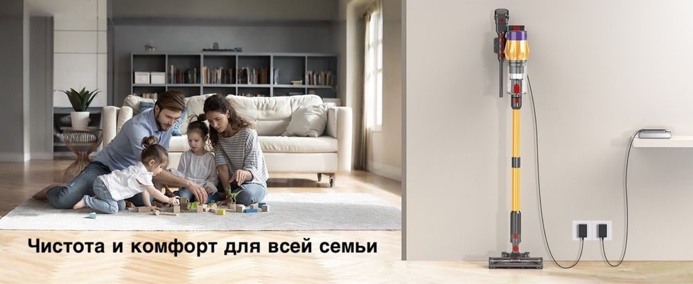Супер мощный пылесос V18