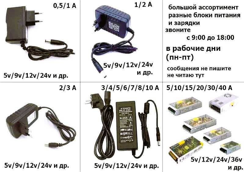 Блок питания - преобразователь 12v 20A