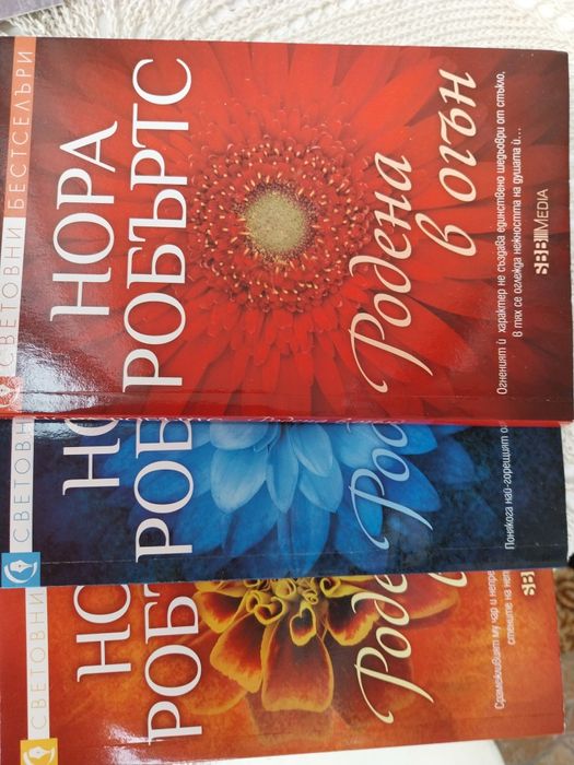 Книги-Джаки Колинс,Александра Рипли, Катл.Уинзор,Т.Кланси