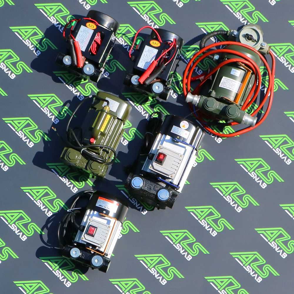 Насос для перекачки топлива (дизеля, бензина) 12v. 24v. 220v. 380v
